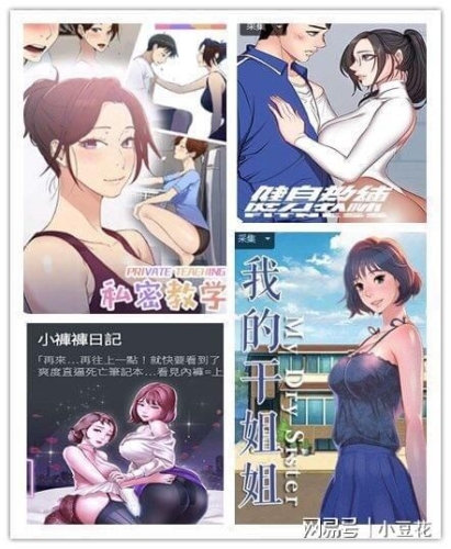 在线免费观看无码一级，合法性与风险分析