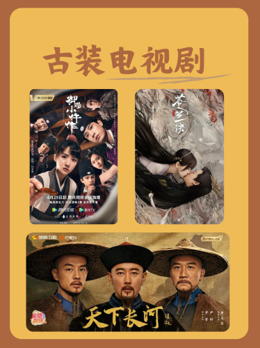久久国产精品免费观看，优质国产影视剧推荐与观看指南