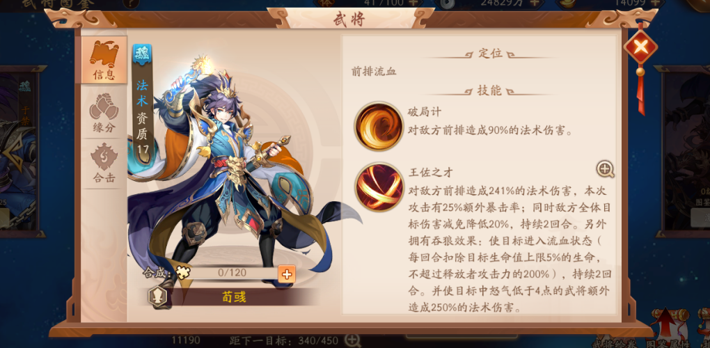 少年三国志2国际服，探索英雄史诗的全球征程