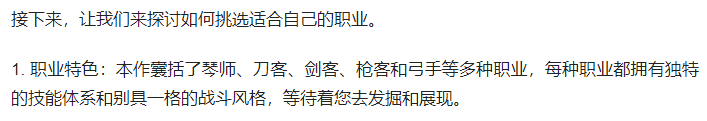 征途手游官网全面解析，打造属于你的武侠梦！原始征途手游官网