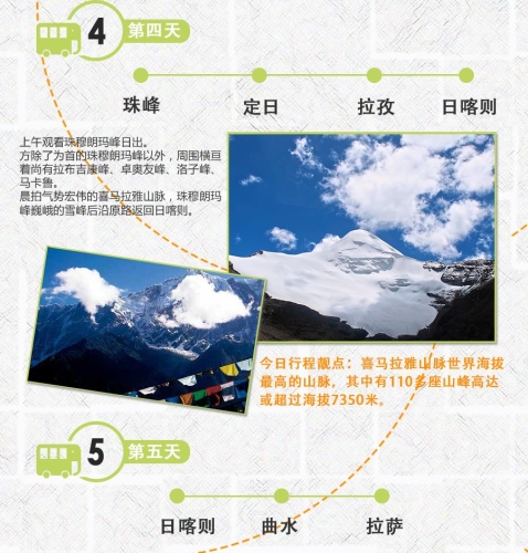 日韩精品双飞一区二区三区日韩精品双飞一区二区三区，旅游新趋势与深度体验指南