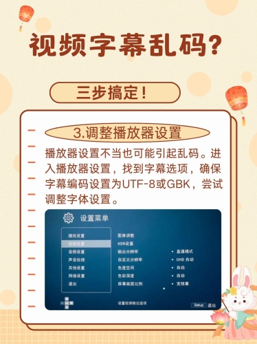 2023年最新手机中文字幕大全，涵盖热门影视、动漫、综艺，一键下载轻松搞定中文字字幕的