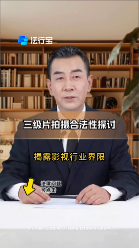 国产精品三级在线看免费看国产精品三级在线观看免费观看，深度解析与合法观影指南