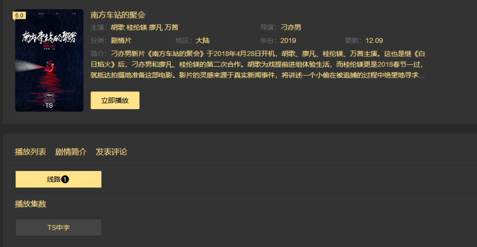 中文字幕在线看无码a中文字幕在线看无码a，探索网络影视资源的便捷与风险