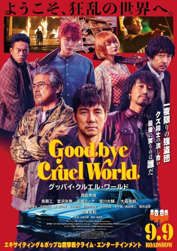 久久午夜色播影院，深夜观影新选择，探索电影世界的另一面久久午夜色播影院 迅雷下载