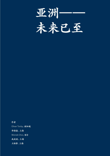四虎亚洲国产综合在线，探索国产影视作品的崛起与未来亚洲4房