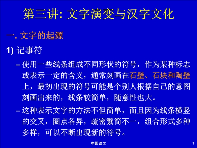 探讨欧美文化中的性观念演变及其影响性欧美大战久久久久久久久好