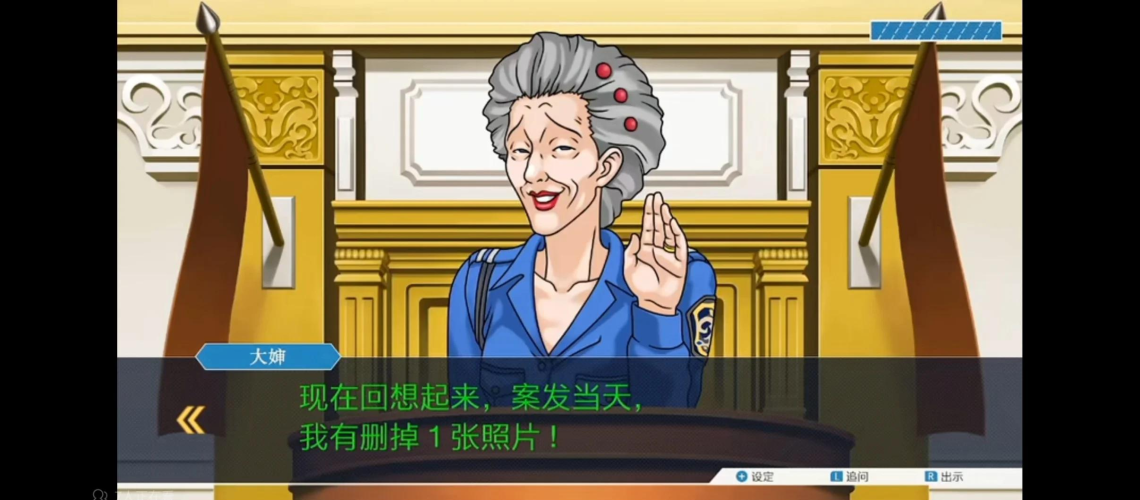 逆转裁判2攻略，如何成为法庭上的常胜将军？