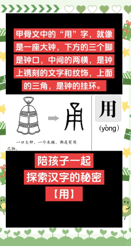 从古至今，器字在汉语中具有深厚的文化底蕴和丰富的象征意义