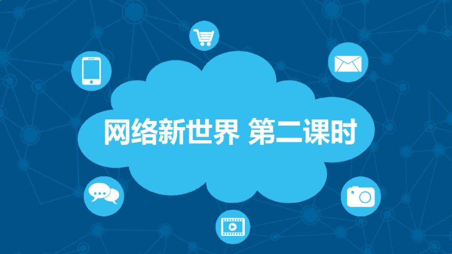 最新版浏览器，探索网络新世界的窗口