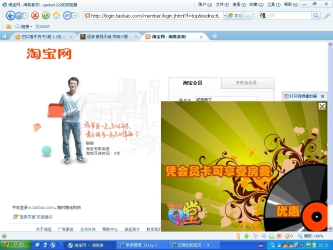 最新版浏览器，探索网络新世界的窗口