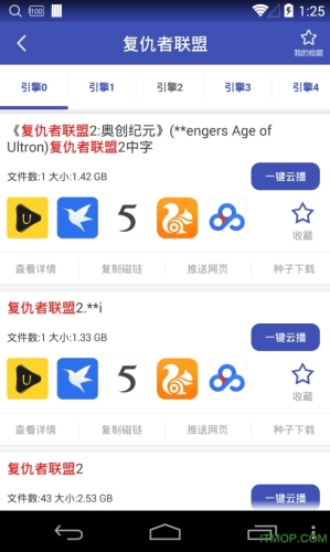 探索BT蚂蚁磁力引擎，揭秘高效下载的秘诀