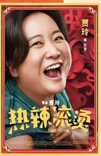 亚洲国产精品电影崛起，文化自信与市场繁荣的双重见证老牛影视在线看电视剧免费观看