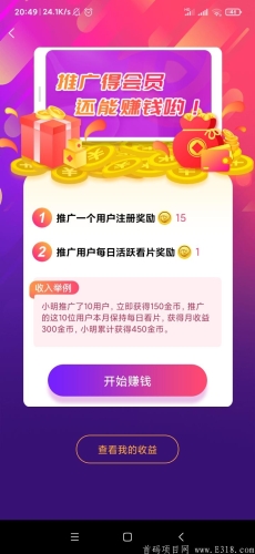 久热香蕉在线精品视频播放，探索高质量视频内容的新趋势久热香蕉在线精品视频播放