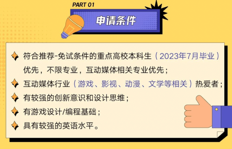 亚洲第一免费中文在线亚洲第一免费中文在线平台，探索数字时代的文化传播新路径