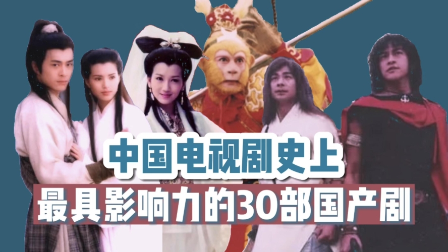 国产精品久久久久狠色国产精品久久久久狠色，探索中国影视作品的崛起与影响力