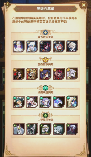 FF12攻略，如何成为游戏高手？ff12攻略心得