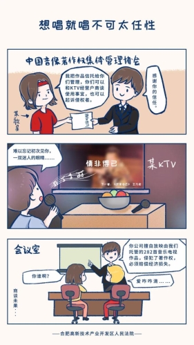 被公侵犯人妻一区二区三区法律视角下的侵犯行为，一区、二区、三区的案例分析与社会反思