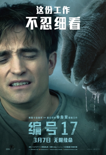 精品午夜福利片国产在线精品午夜福利片国产在线，探索国产电影的新趋势与观众需求