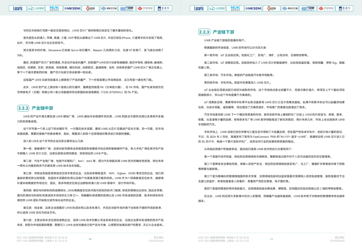 国产视频与日本视频的对比分析，文化差异与市场趋势国产又粗又猛又爽又黄的视频日本电影