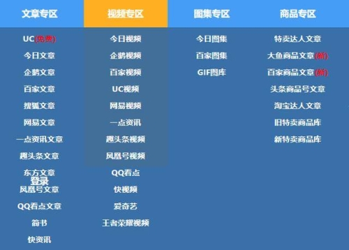 国产精品爱搞视频网网址，优质视频内容的全新体验