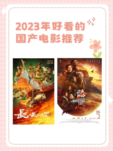 免费久久99精品国产麻豆免费久久99精品国产麻豆，国产影视作品的新崛起与观众的文化认同