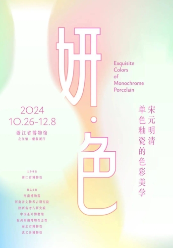 www.亚洲色探索亚洲色彩，文化与艺术的视觉盛宴