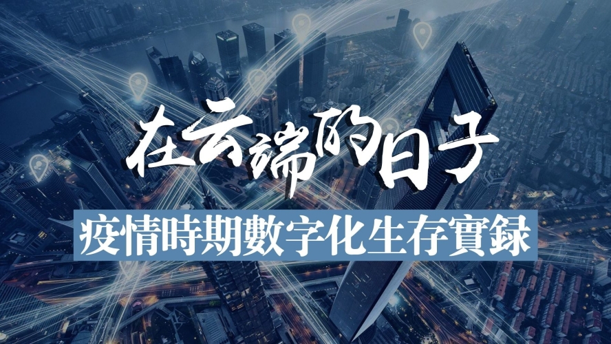 永久在线视频永久在线视频，未来数字内容存储与访问的革命性突破
