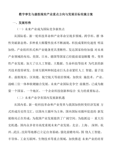永久在线视频永久在线视频，未来数字内容存储与访问的革命性突破