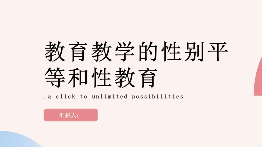 亚洲性教育现状，探索夜夜摸现象背后的社会与心理因素亚洲性人人天天夜夜摸-狠狠色综合网站久久久久久久.