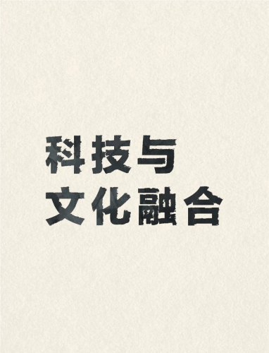 亚洲、欧美、中文、日韩、欧美，全球文化交融的新趋势