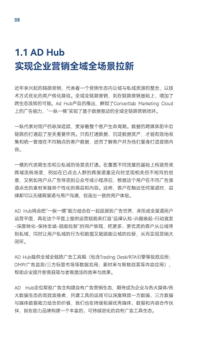 99夜夜夜精品一区二区99夜夜夜精品一区二区，深度解析与用户指南