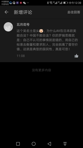 AV求网址免费在线看如何安全合法地观看在线视频内容？全面解析与推荐
