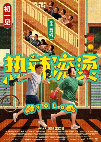 精品国产自在免费观看，探索国产影视的崛起与免费观看的便利