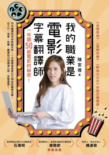 婷婷中文色字幕婷婷中文色字幕，影视翻译的新趋势与挑战