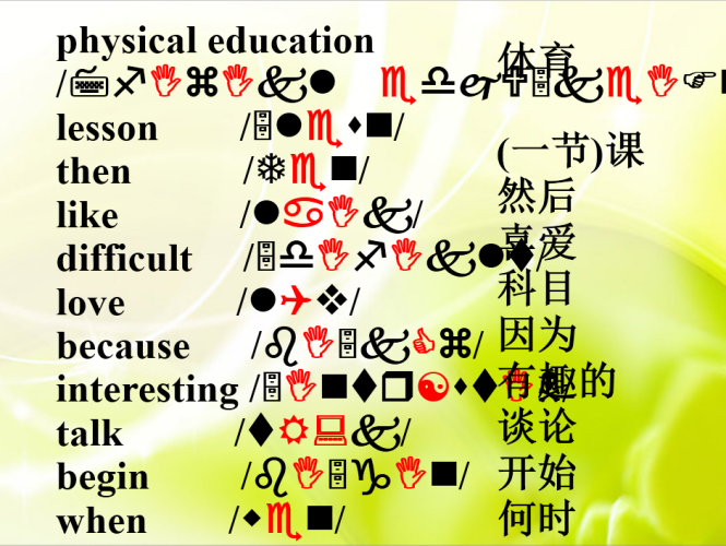 日本乱码一在线看日本乱码一在线看，现象解析与解决方案