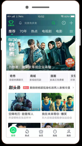 五月花在线视频简介