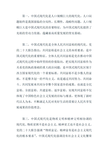 久久精品网66久久精品网66，深度解析其发展历程、特色与未来展望