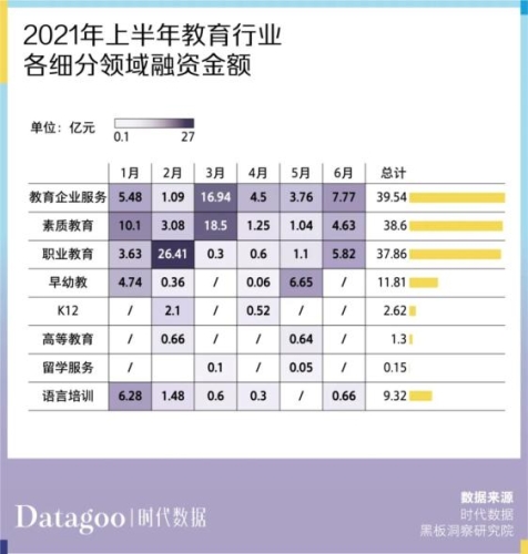 欧美日韩国产在线人成欧美日韩国产在线人成，全球在线教育平台的崛起与未来发展