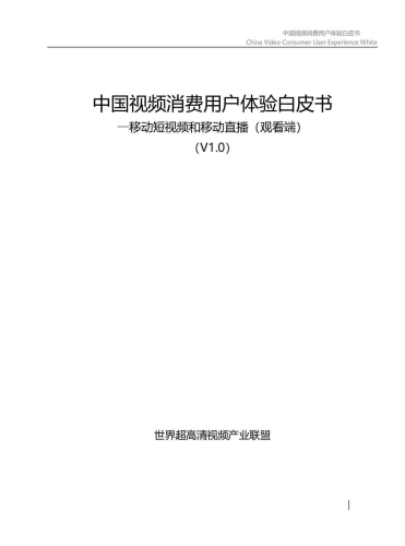 2020年国内精品在线播放平台大盘点，优质内容与用户体验的双重盛宴国内精品2020在线播放视频