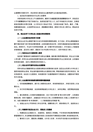 亚洲深夜福利网站，现象、影响与监管