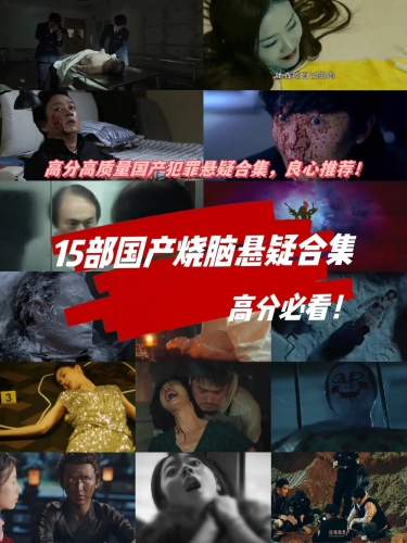 精品精品国产高清a毛片看着精品国产高清影视作品崛起，品质与创新的双重奏