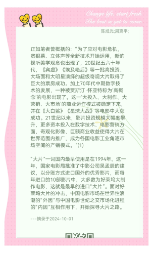 久久综合精品国产二区无，探索国产影视的多样性与文化魅力