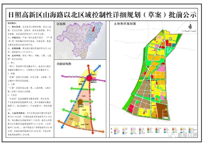 日韩区一区二区三区四日韩区一区二区三区四，文化、经济与社会的深度解析