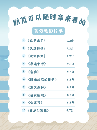 国产一二三在线观看国产一二三在线观看，热门影视剧推荐与观看指南