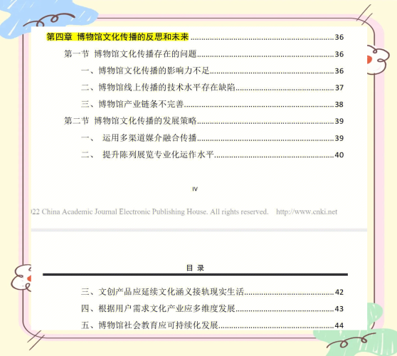 中文字幕亚洲综合，文化交融与全球传播的新趋势免费观看短视频的app软件有哪些