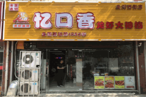 欲香欲色天天影视综合网，深度解析与用户指南欲香天下餐饮怎么加盟