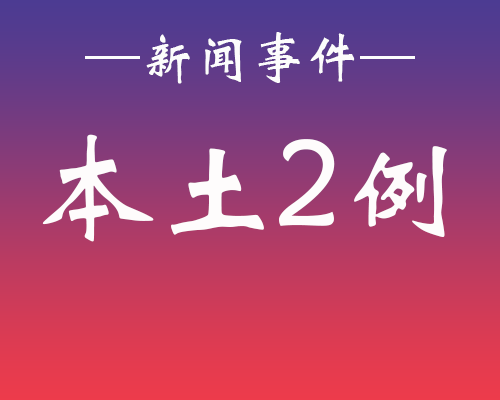 一区日韩新闻资讯今天高清视频在线观看