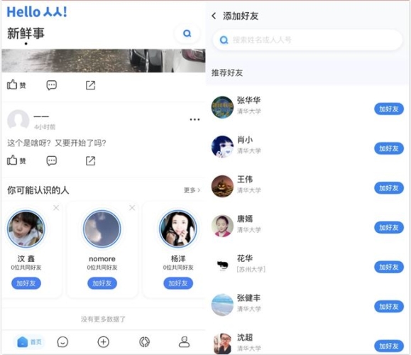 天天人人精品天天人人精品，新闻资讯网站新篇章