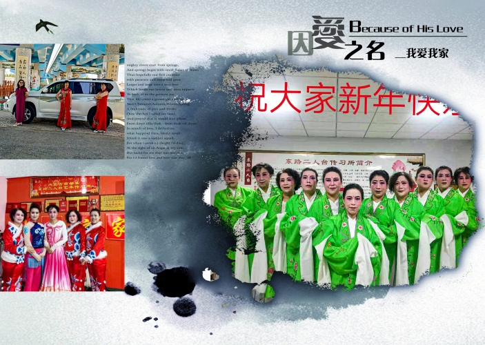 精品人生，人人共享爱与幸福文章标题